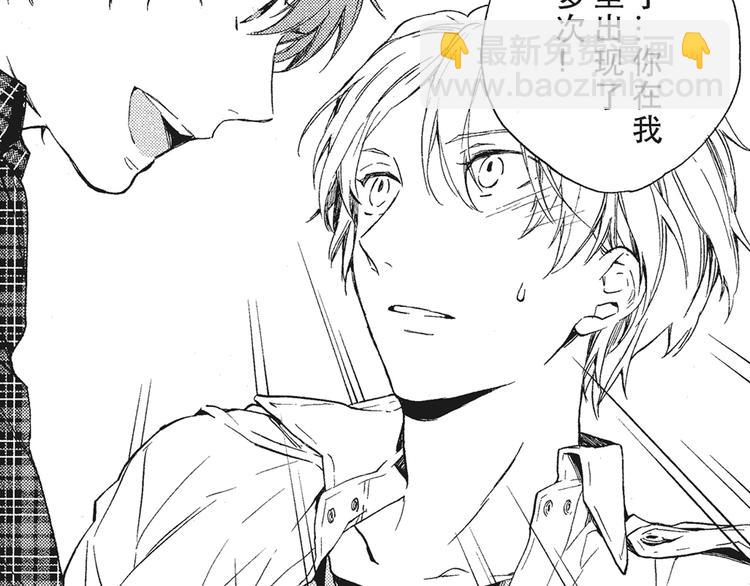 第7-8话 我非常喜欢你(1/3)-第8话