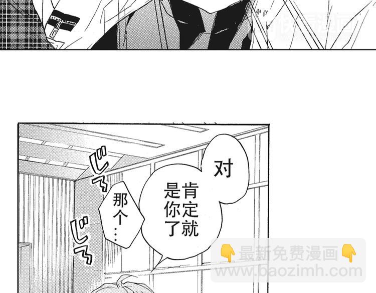 第7-8话 我非常喜欢你(1/3)-第8话