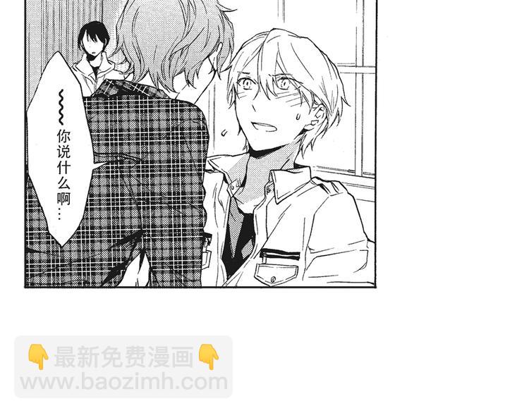 第7-8话 我非常喜欢你(1/3)-第8话