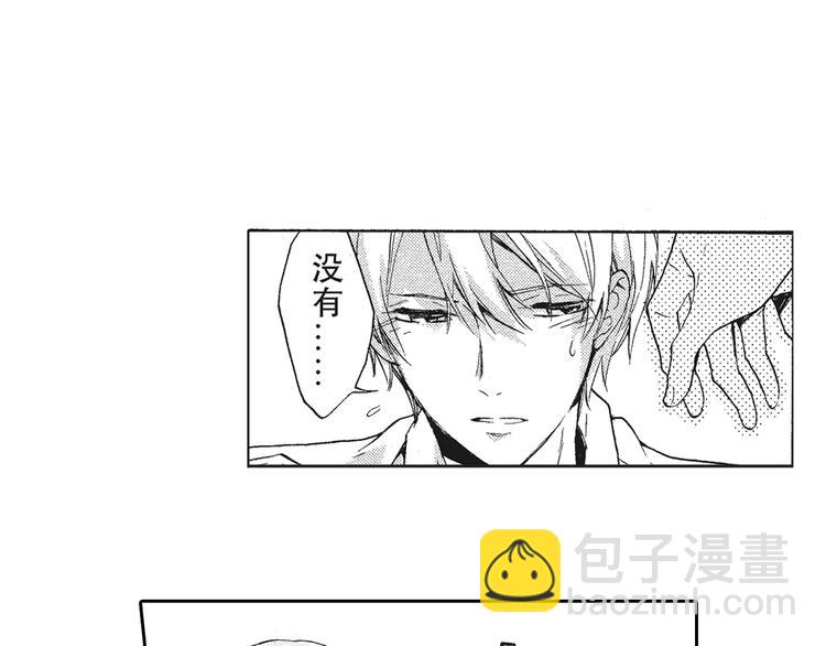 第7-8话 我非常喜欢你(1/3)-第8话