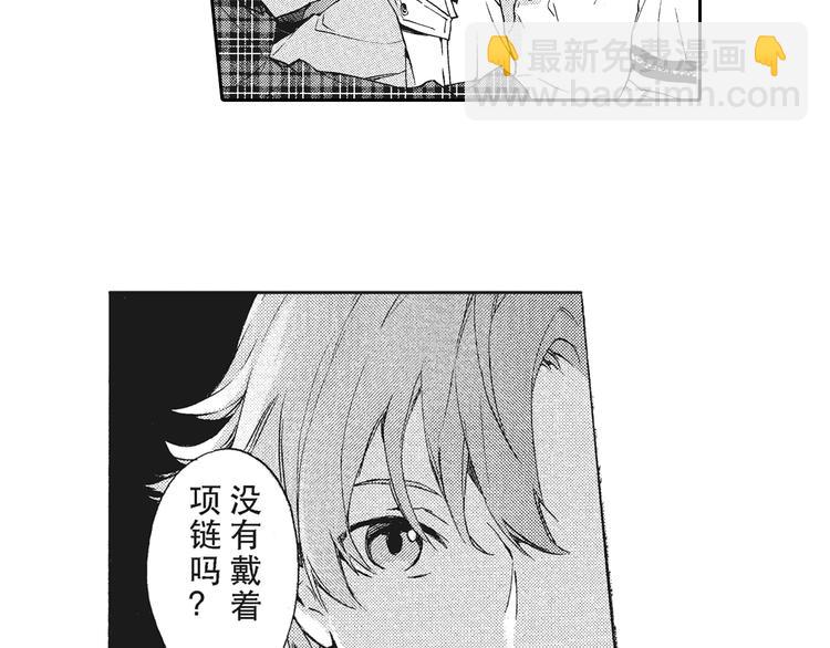 第7-8话 我非常喜欢你(1/3)-第8话