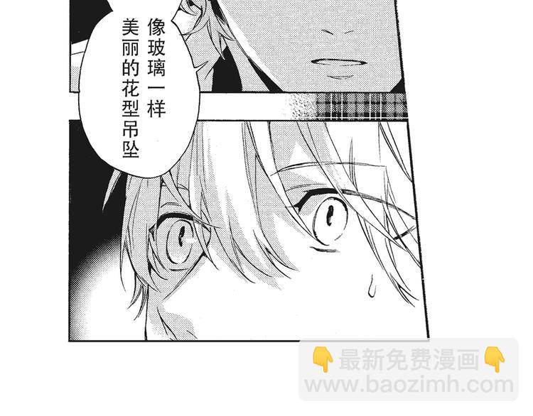 第7-8话 我非常喜欢你(1/3)-第8话