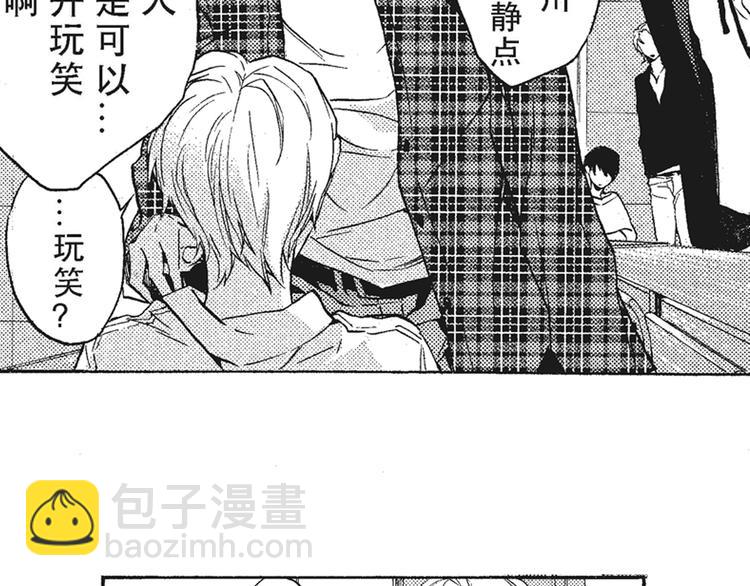 第7-8话 我非常喜欢你(1/3)-第8话