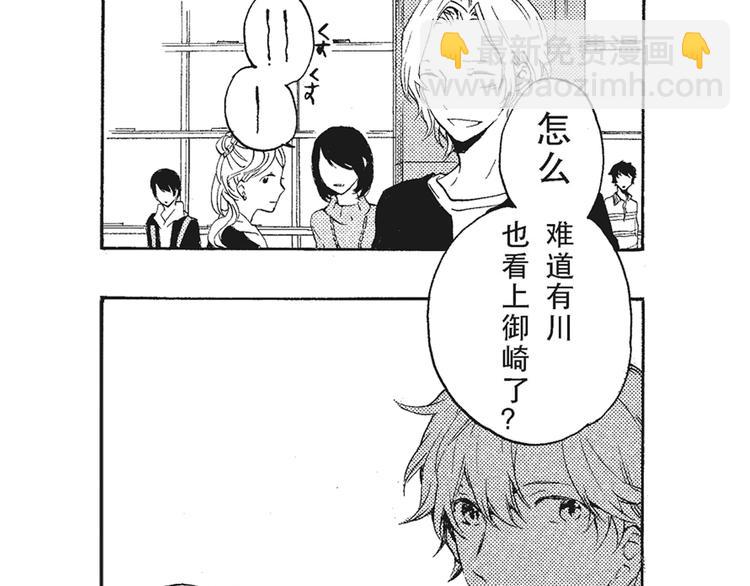 第7-8话 我非常喜欢你(1/3)-第8话