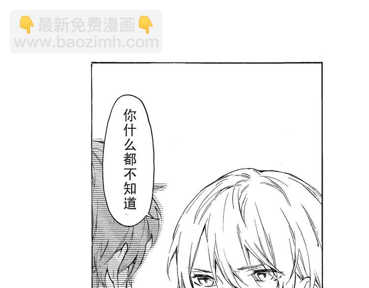 第7-8话 我非常喜欢你(1/3)-第8话