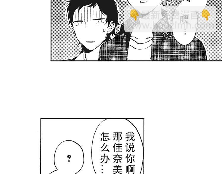 第7-8话 我非常喜欢你(1/3)-第8话