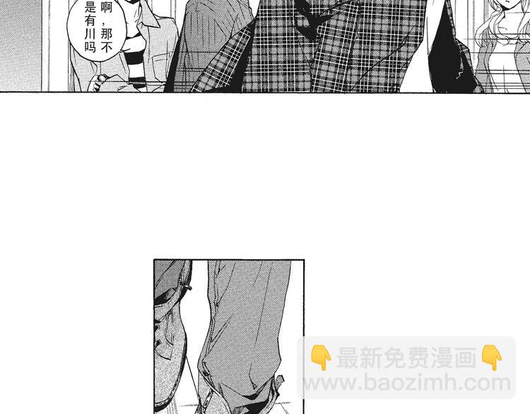 第7-8话 我非常喜欢你(1/3)-第8话