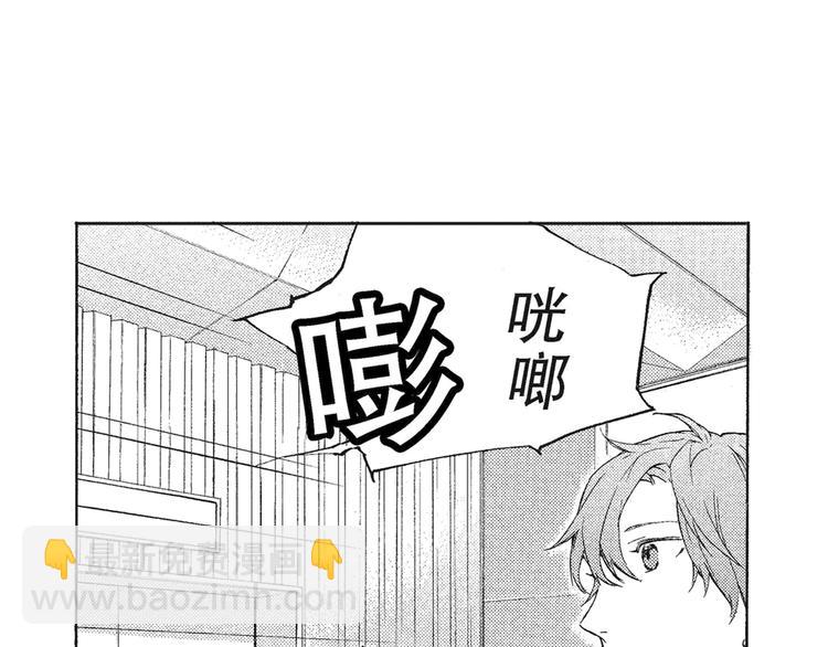 第7-8话 我非常喜欢你(1/3)-第8话