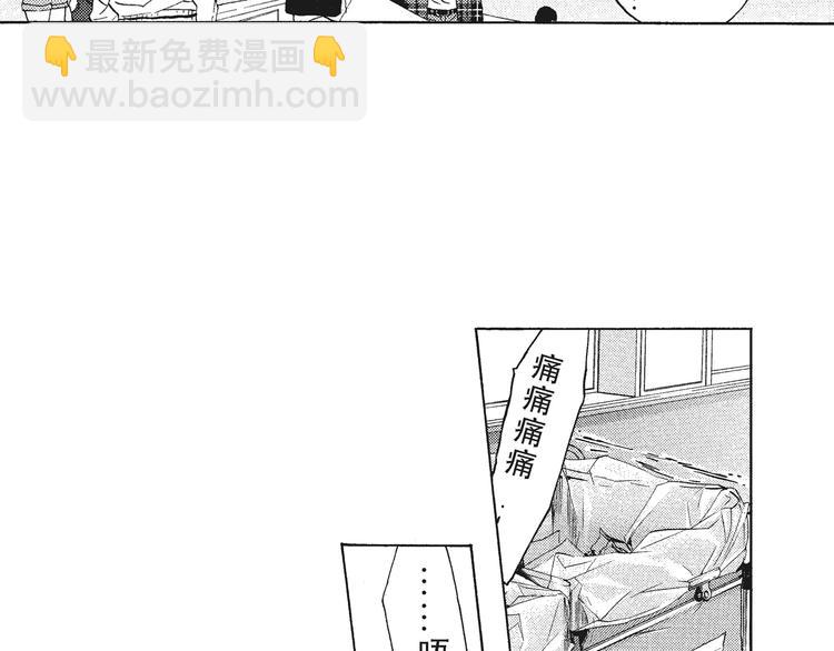 第7-8话 我非常喜欢你(1/3)-第8话