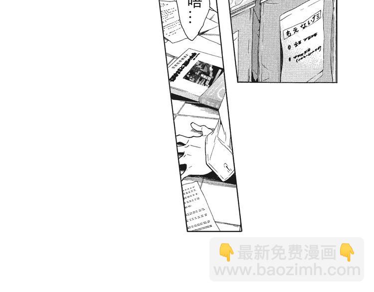 第7-8话 我非常喜欢你(1/3)-第8话