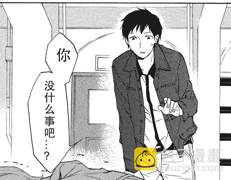 第7-8话 我非常喜欢你(1/3)-第8话