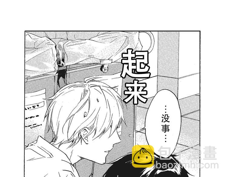 第7-8话 我非常喜欢你(1/3)-第8话