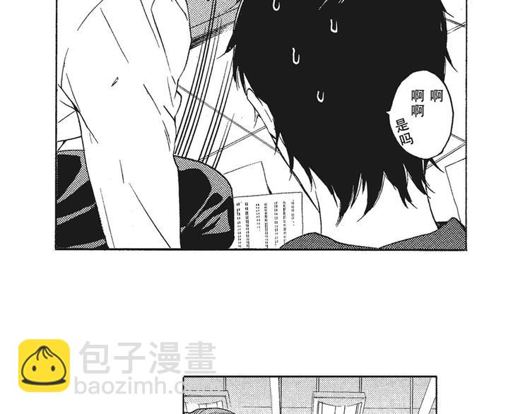 第7-8话 我非常喜欢你(1/3)-第8话