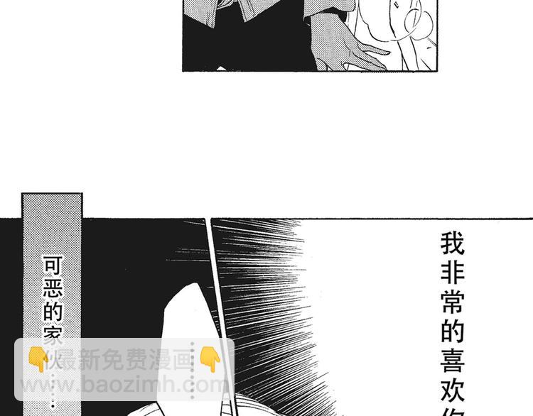 第7-8话 我非常喜欢你(1/3)-第8话