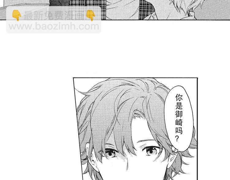 第7-8话 我非常喜欢你(1/3)-第8话