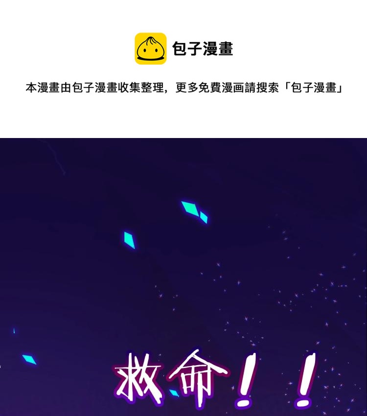 序章  抱紧摄政王大腿-第2话