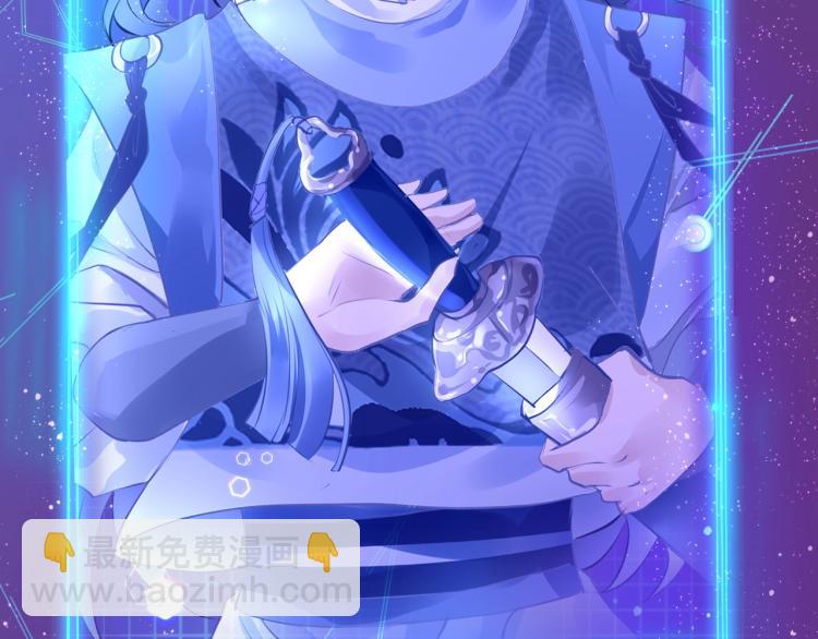 序章  抱紧摄政王大腿-第2话