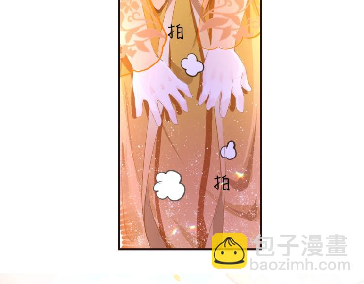 序章  抱紧摄政王大腿-第2话