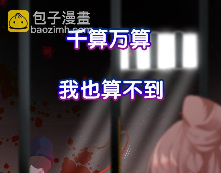 序章  抱紧摄政王大腿-第2话