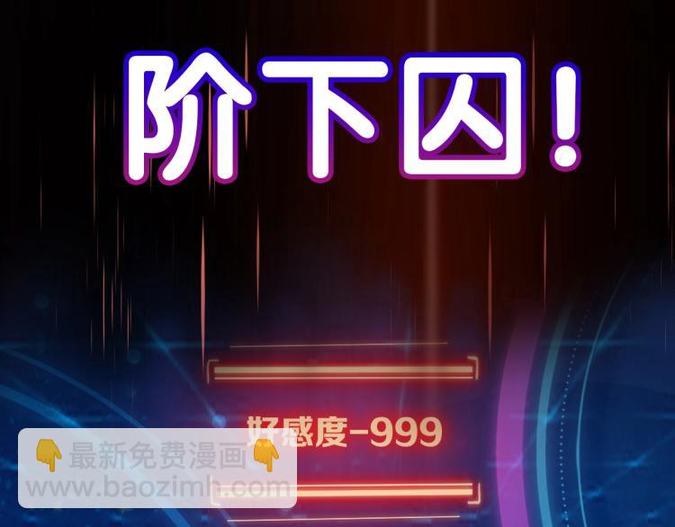 序章  抱紧摄政王大腿-第2话