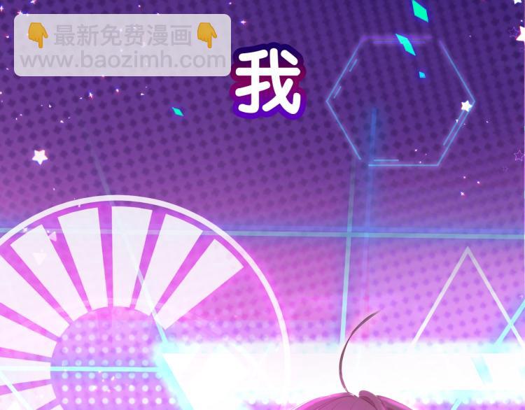 序章  抱紧摄政王大腿-第2话