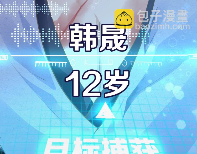 序章  抱紧摄政王大腿-第2话