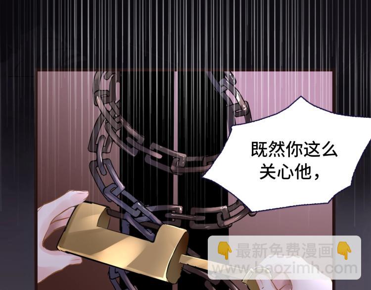 序章  抱紧摄政王大腿-第2话