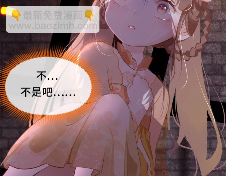 序章  抱紧摄政王大腿-第2话