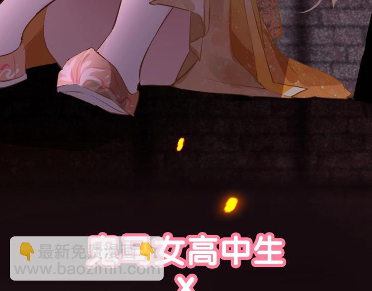 序章  抱紧摄政王大腿-第2话