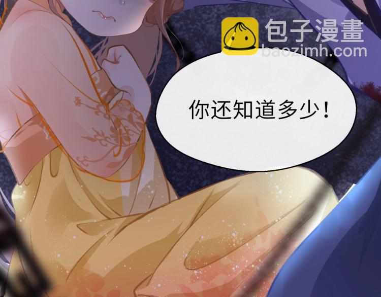 序章  抱紧摄政王大腿-第2话