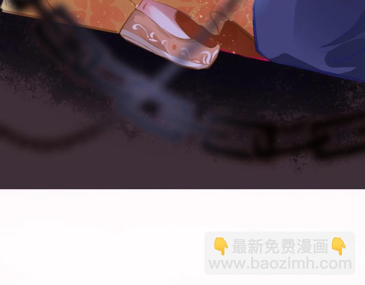 序章  抱紧摄政王大腿-第2话