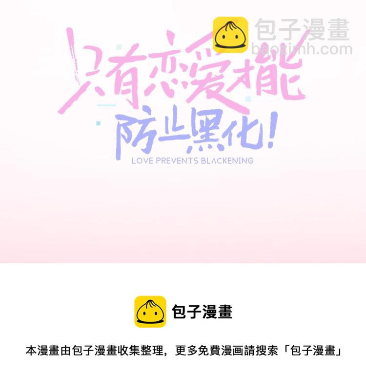 序章  抱紧摄政王大腿-第2话