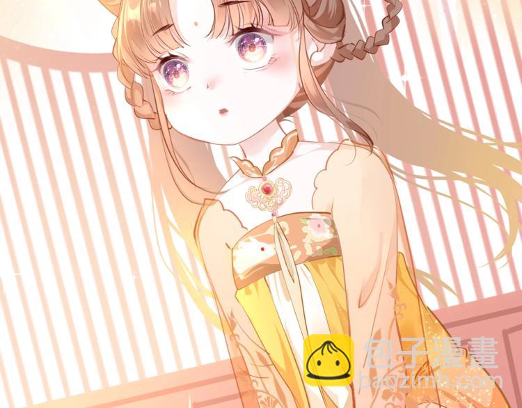 序章  抱紧摄政王大腿-第2话