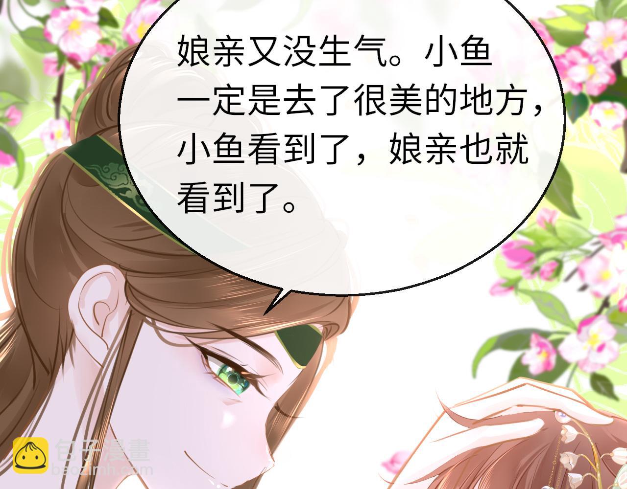 第99话 系统破绽(1/3)-第102话