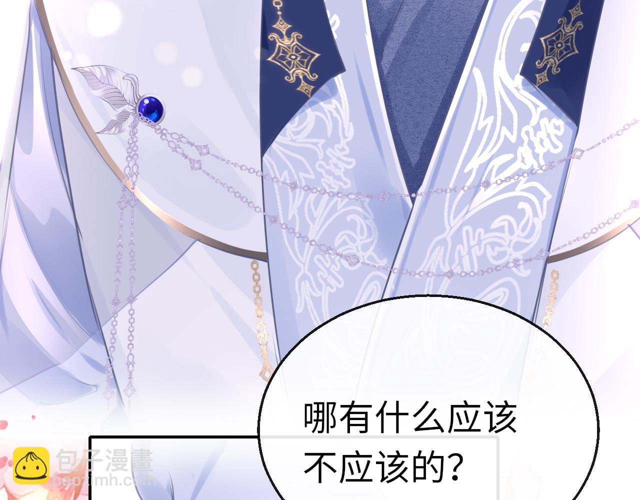 第99话 系统破绽(1/3)-第102话