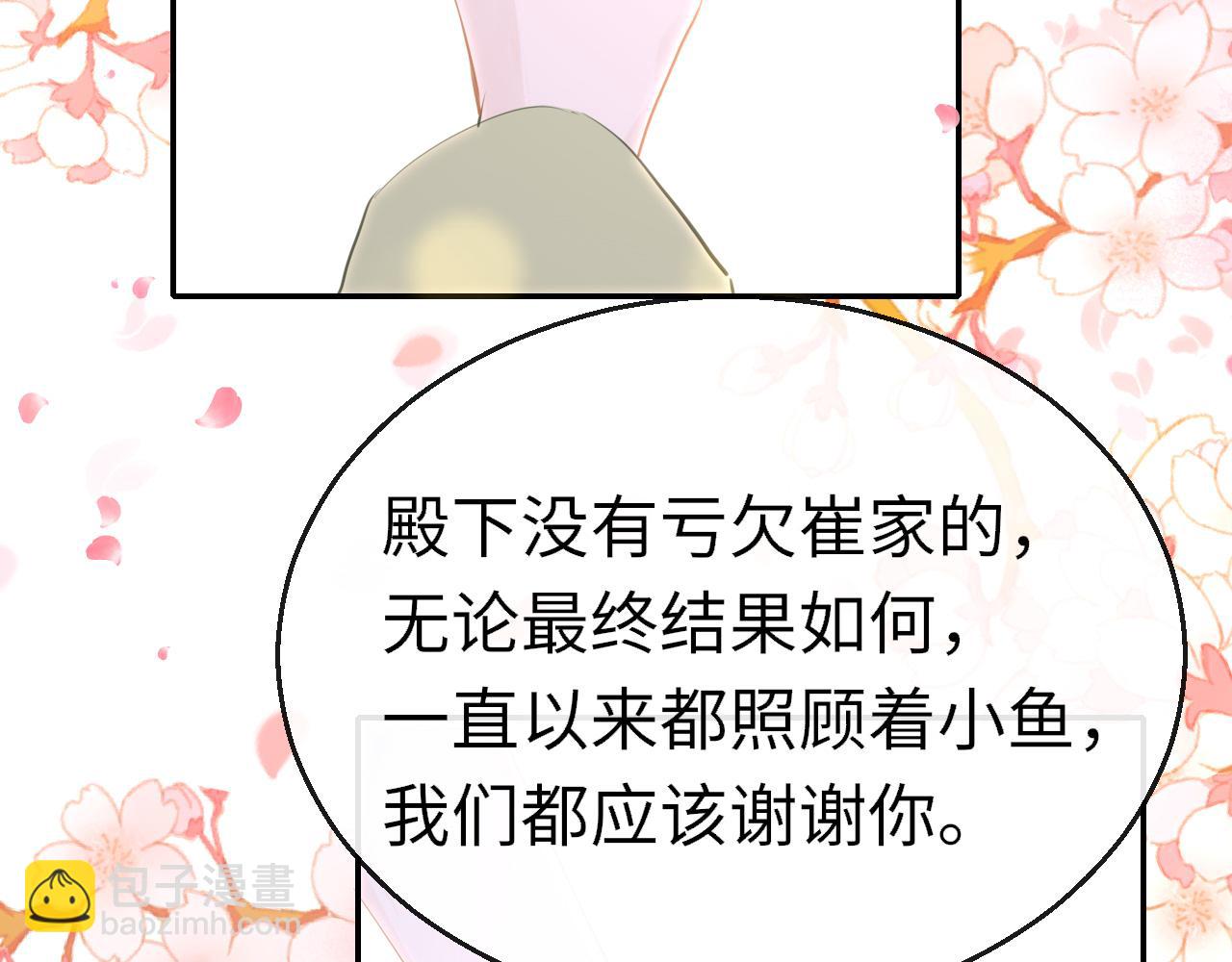 第99话 系统破绽(1/3)-第102话