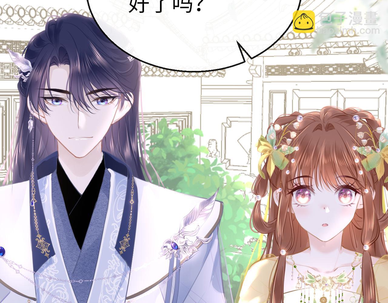 第99话 系统破绽(1/3)-第102话