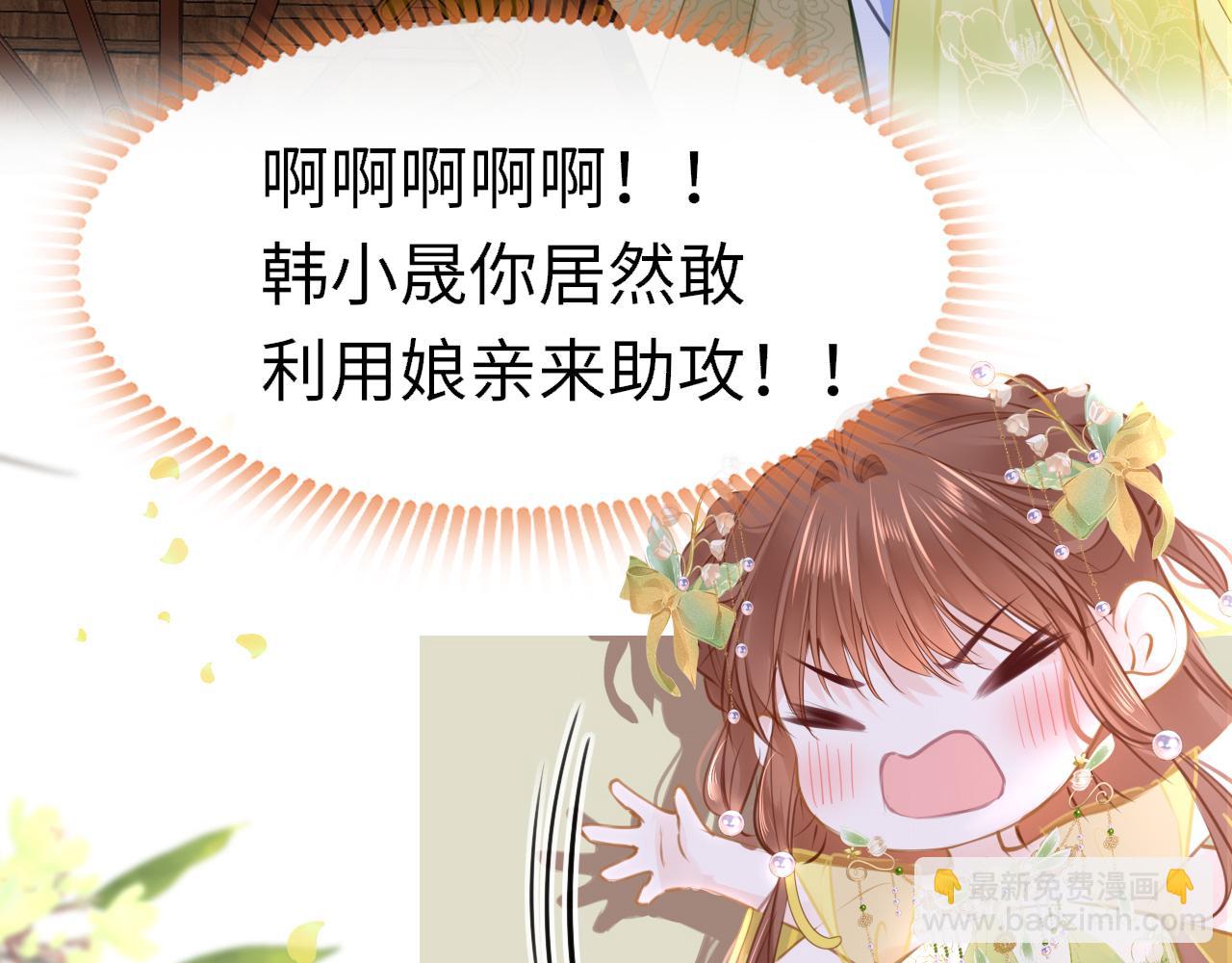 第99话 系统破绽(1/3)-第102话