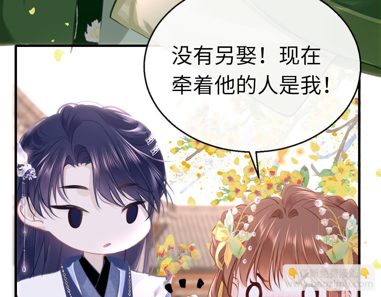 第99话 系统破绽(1/3)-第102话