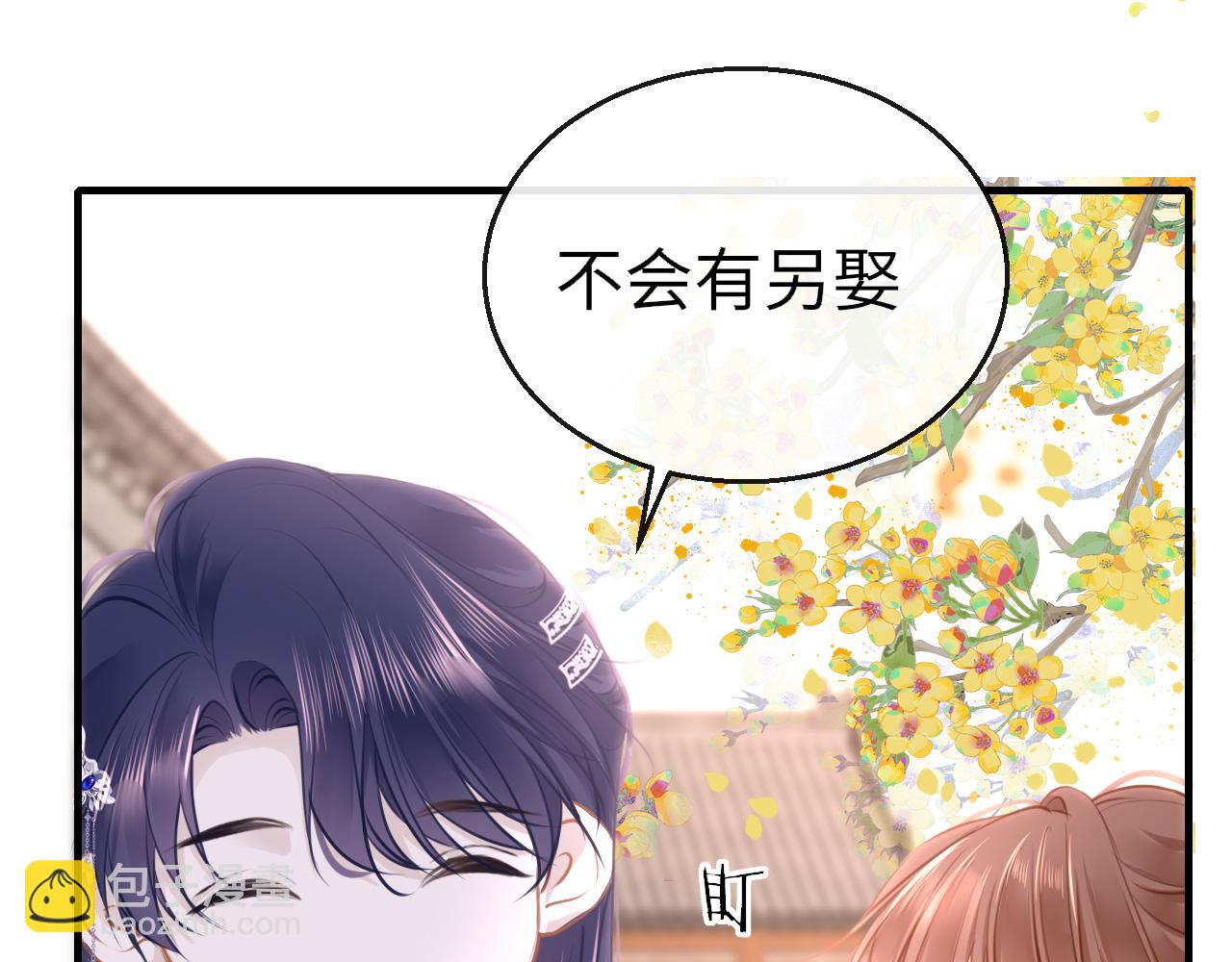 第99话 系统破绽(1/3)-第102话