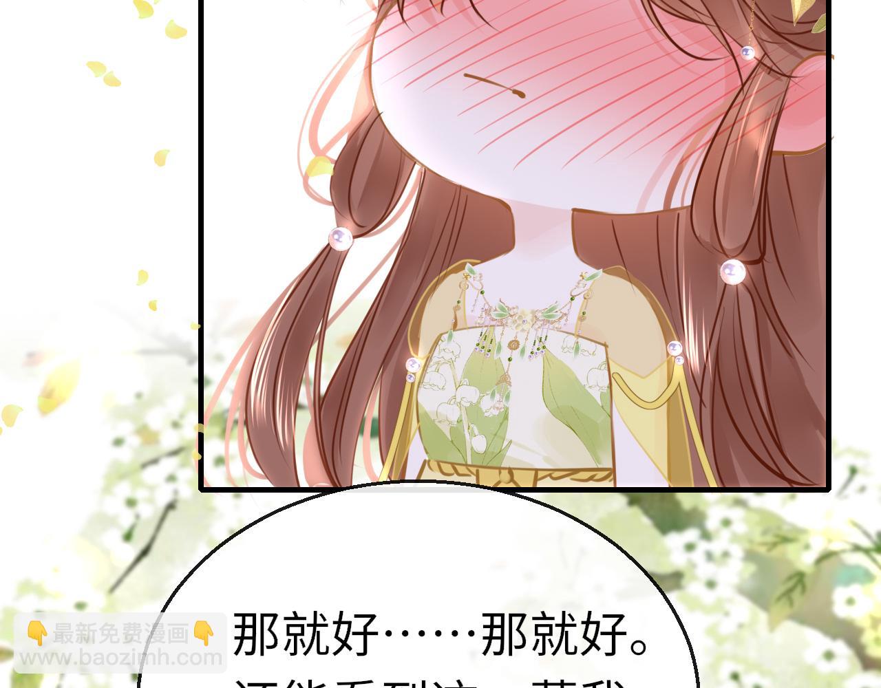 第99话 系统破绽(1/3)-第102话