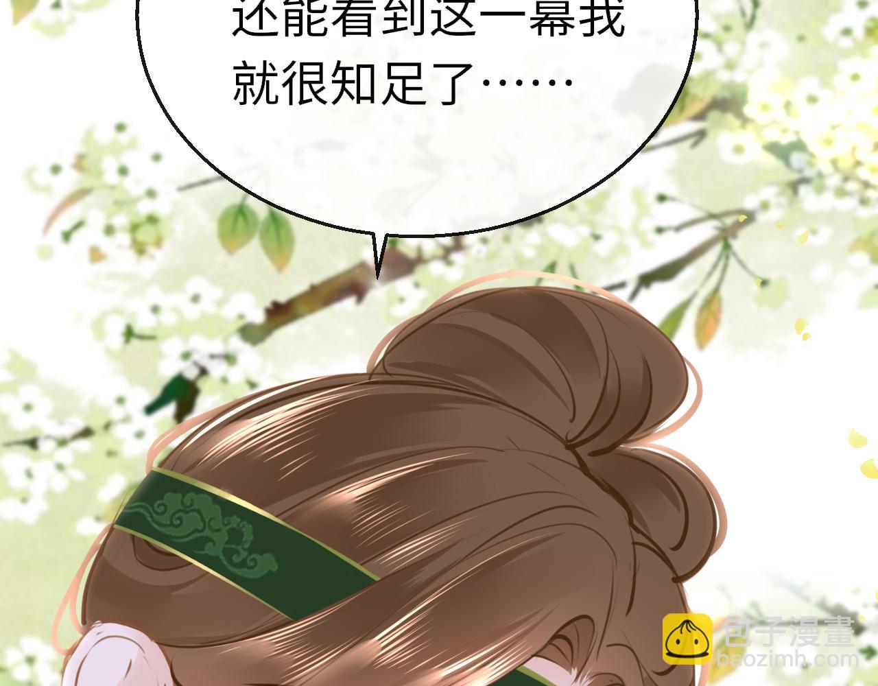 第99话 系统破绽(1/3)-第102话