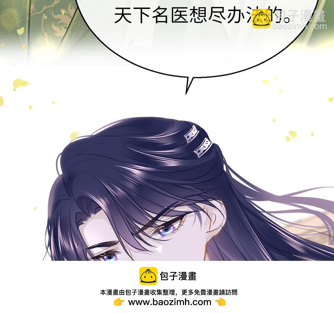 第99话 系统破绽(1/3)-第102话