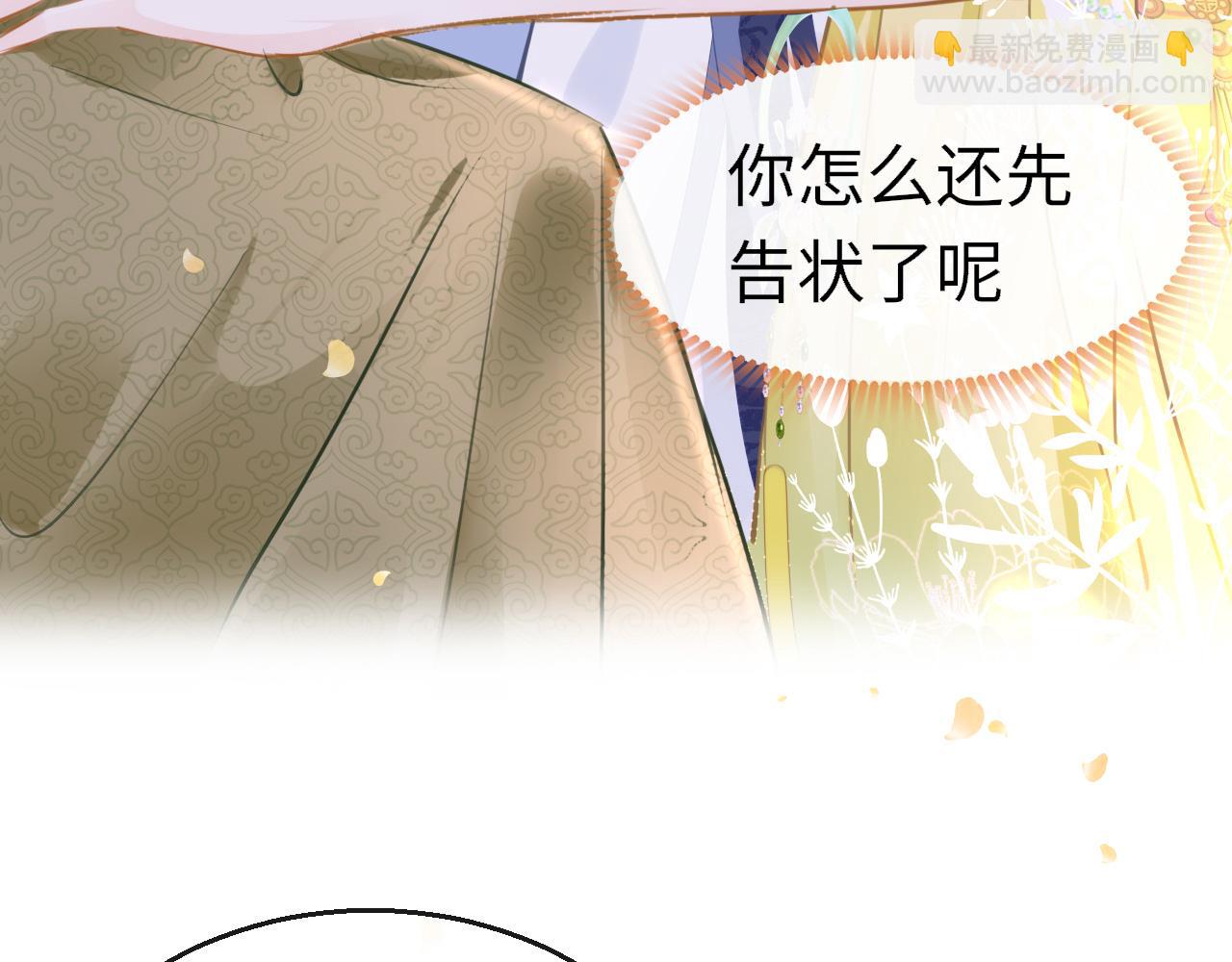 第99话 系统破绽(1/3)-第102话