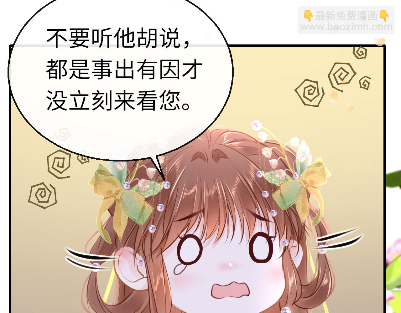 第99话 系统破绽(1/3)-第102话