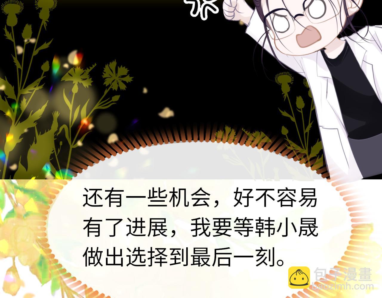 第101话 异世来客(1/3)-第104话