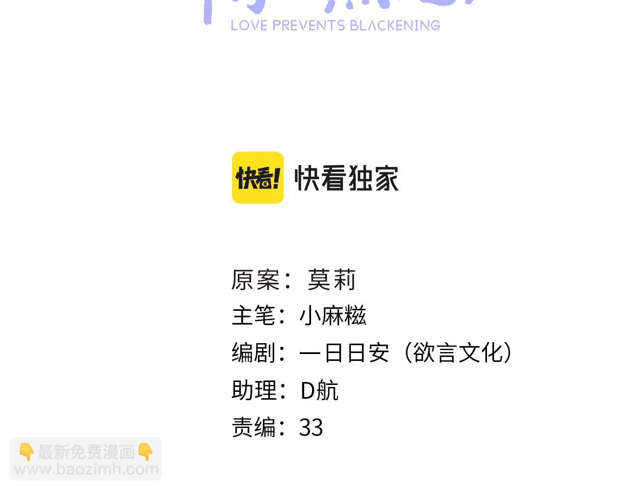 第101话 异世来客(1/3)-第104话