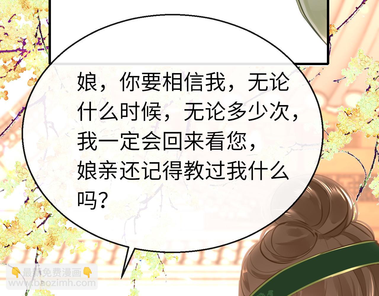 第101话 异世来客(1/3)-第104话