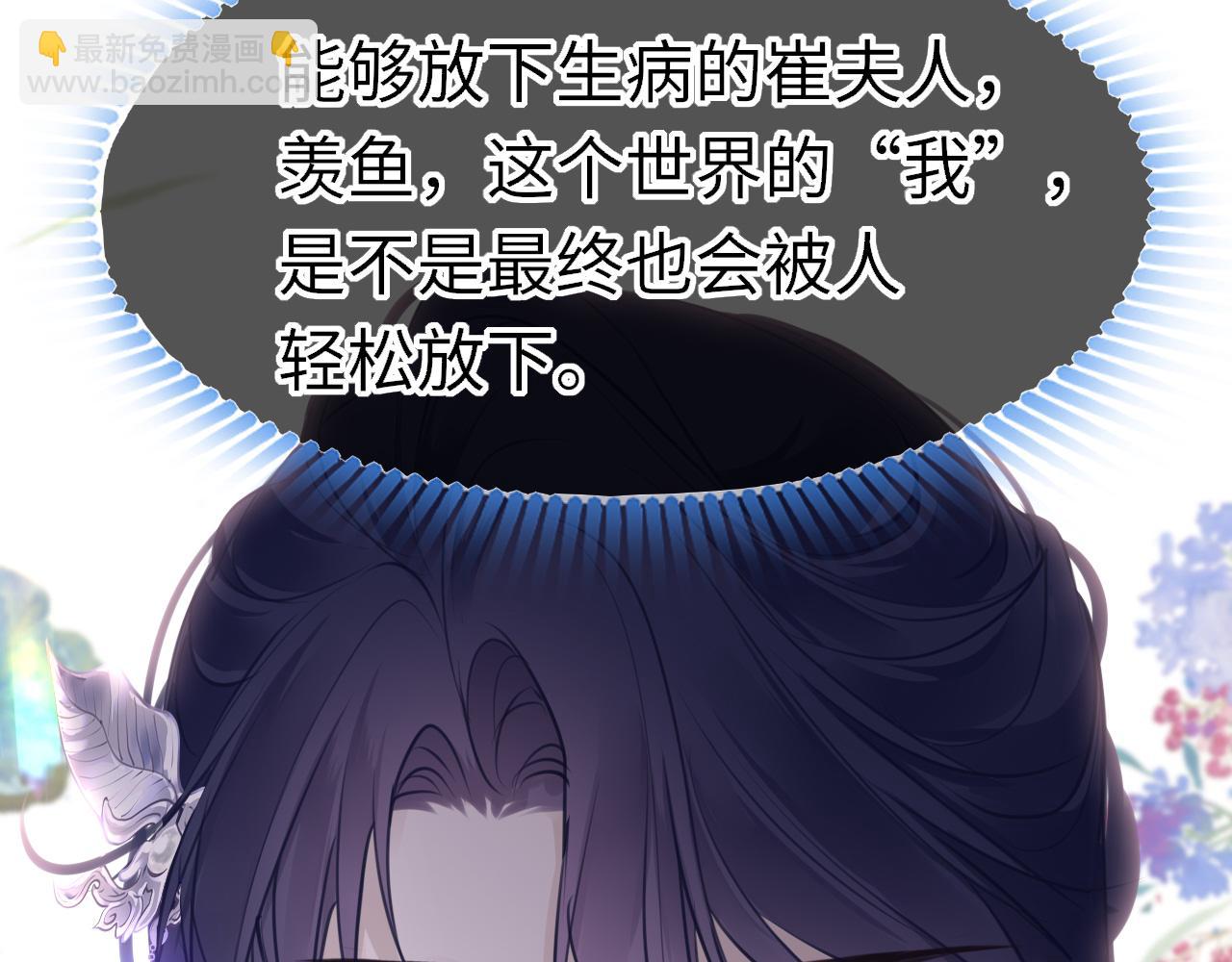 第101话 异世来客(1/3)-第104话