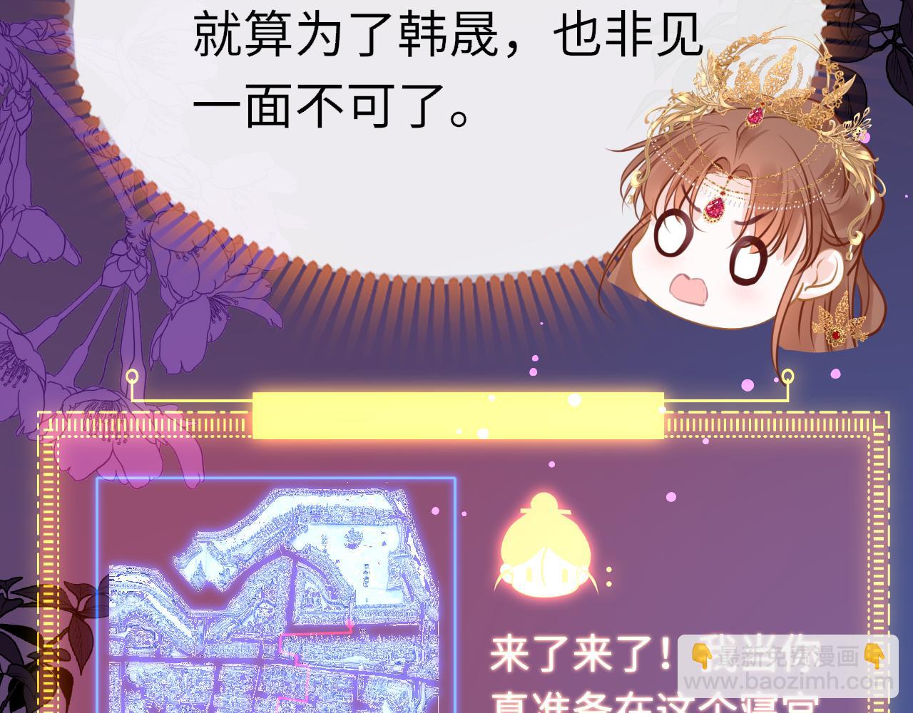 第103话 寻找真相(1/3)-第106话